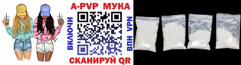 Купить где  Серафимович  APVP VHQ 