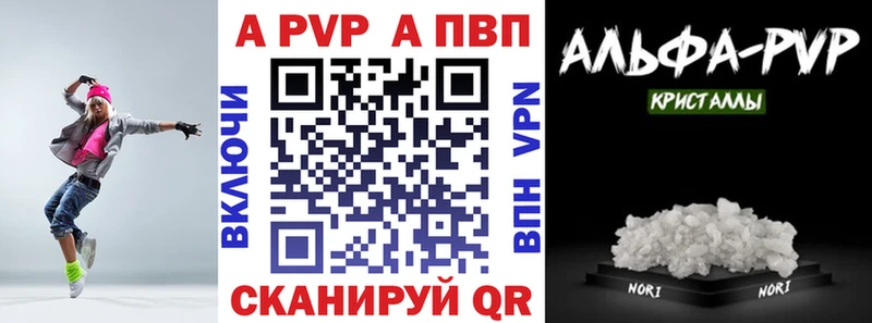 Alpha PVP кристаллы Серафимович