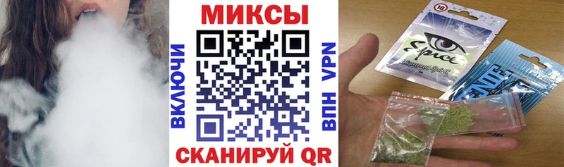 БУТИРАТ Butirat  Купить закладки  Серафимович 