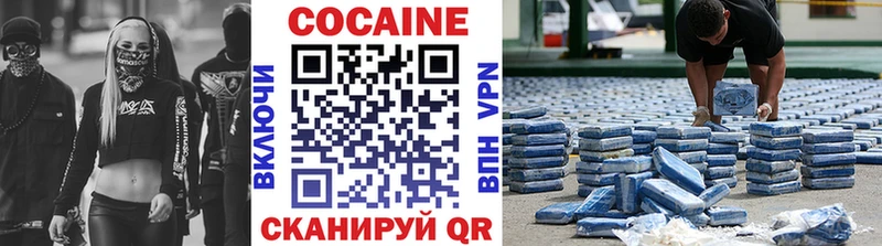 КОКАИН Перу  Купить где  Серафимович 