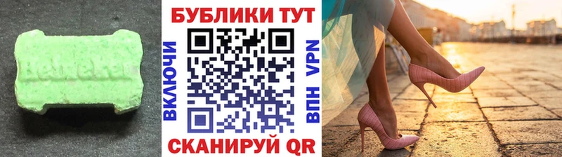 ЭКСТАЗИ mix Серафимович