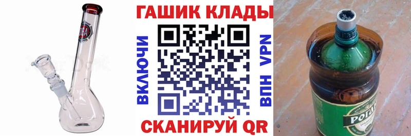 ГАШИШ hashish  Купить где  Серафимович 