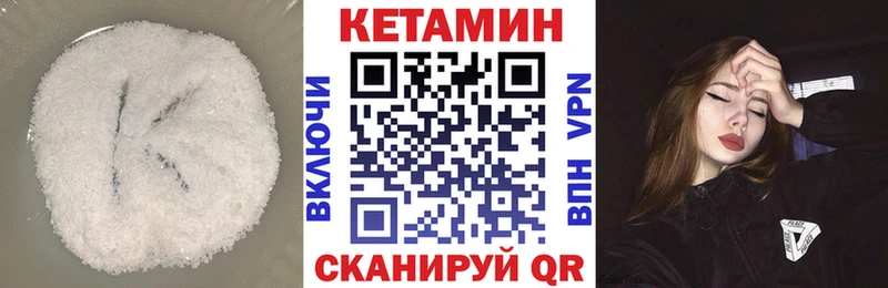 Купить где  Серафимович  Кетамин VHQ 