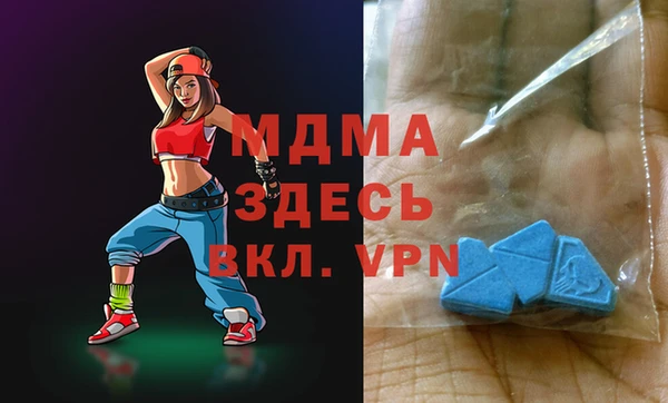 mdma Белоозёрский