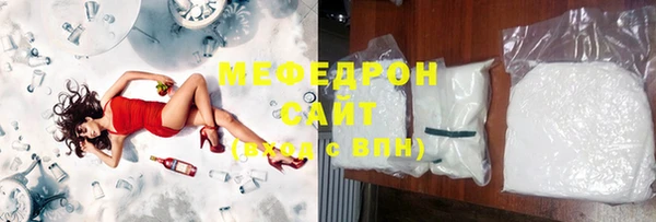 амф Беломорск