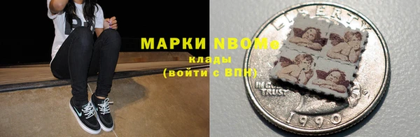 бутират Белокуриха