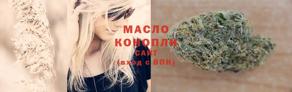 бутират Белокуриха