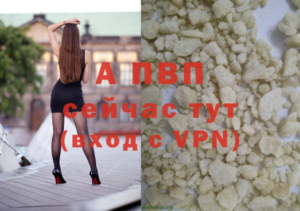 бутират Белокуриха