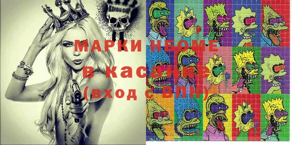 бутират Белокуриха