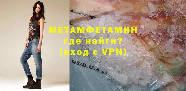 бутират Белокуриха