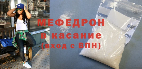 амф Беломорск