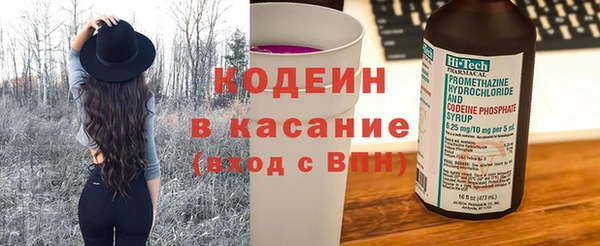бутират Белокуриха