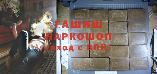 бутират Белокуриха