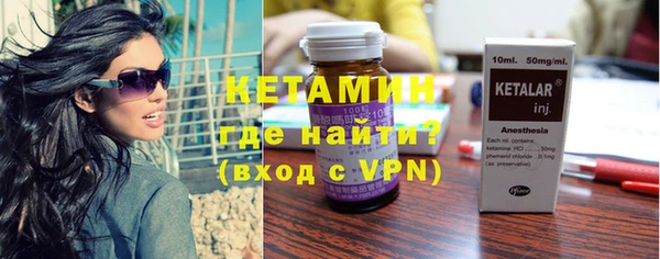 бутират Белокуриха