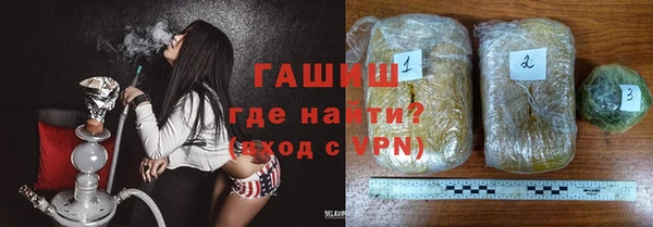 мефедрон VHQ Балахна