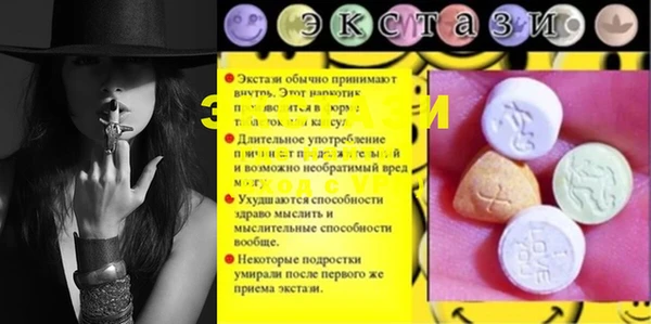 амф Беломорск