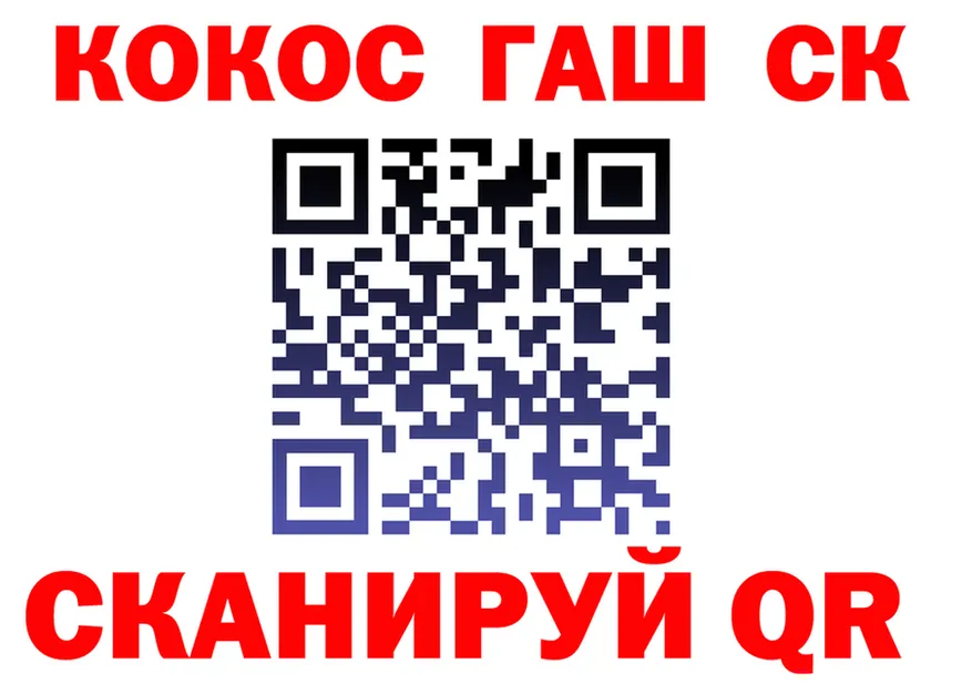 Героин гречка ТОР это omg Серафимович