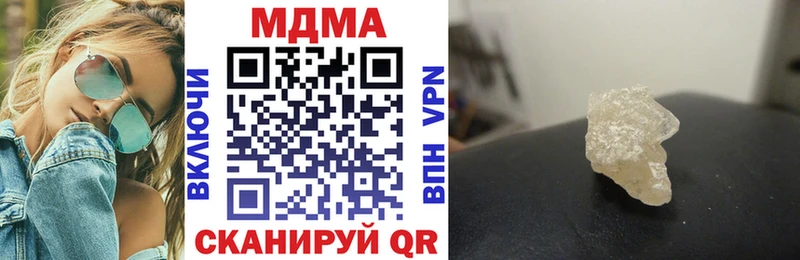Купить где  Серафимович  МДМА кристаллы 