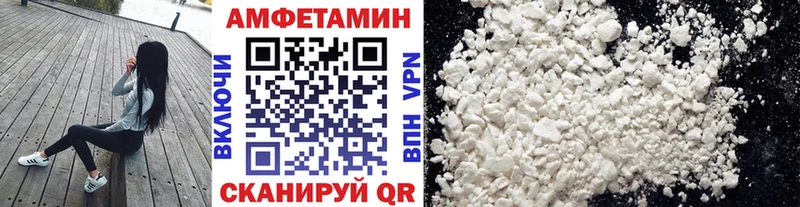 Первитин кристалл  Купить закладки  Серафимович 