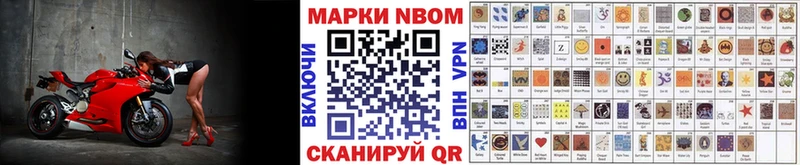 Купить где  Серафимович  Марки N-bome 1500мкг 