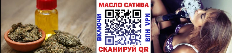Купить закладки Серафимович Дистиллят ТГК вейп